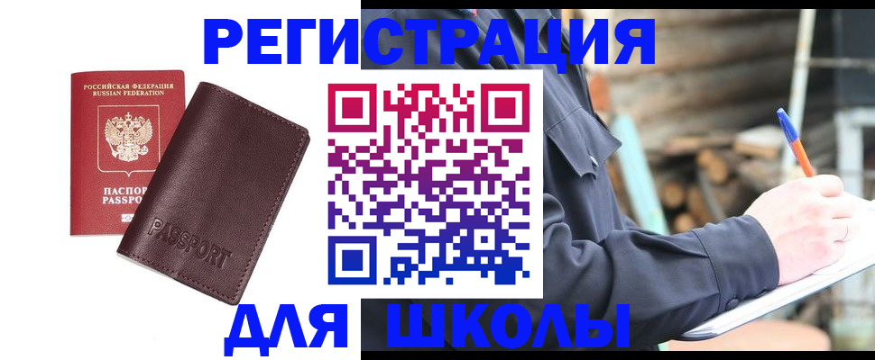 найти адрес прописки в Кировграде